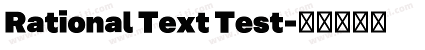 Rational Text Test字体转换
